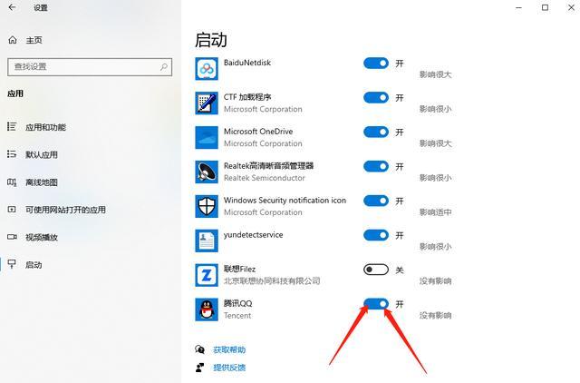 win11如何取消开机选择界面?