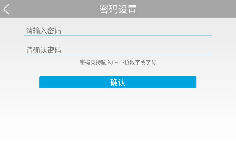 小乐卡怎样设置免流量