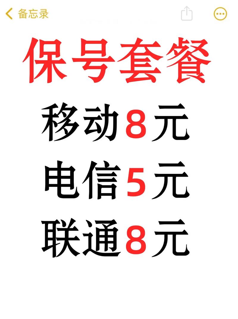 送流量卡要改号吗吗