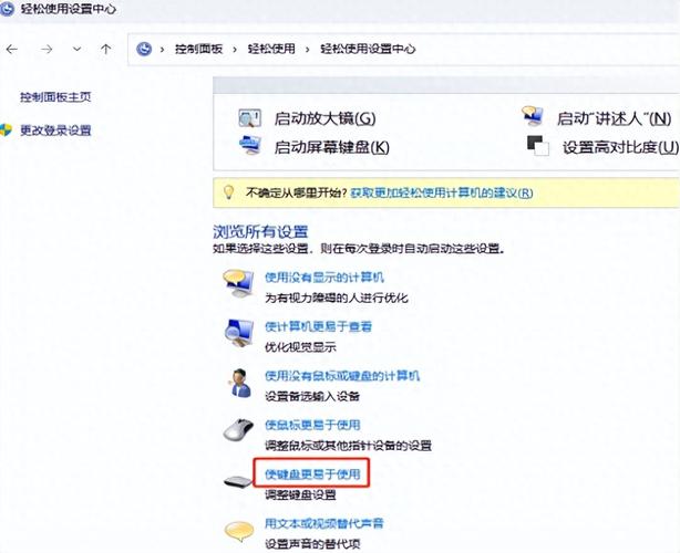 win11键盘无法使用怎么回事？