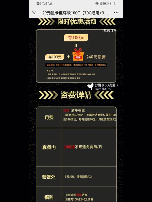 流量卡北京市通用吗