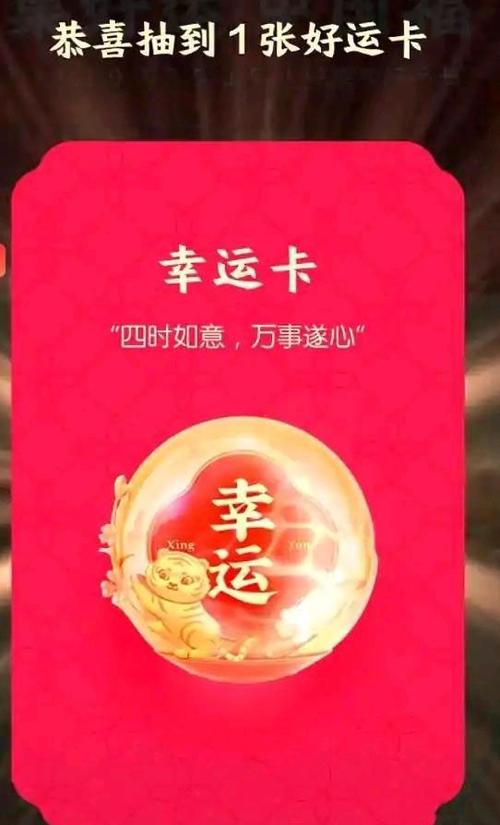 移动好运卡纯流量卡