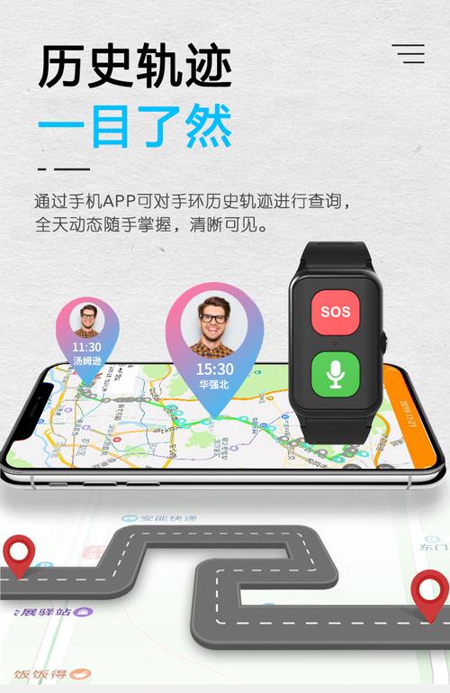 如何关掉手表上的流量卡