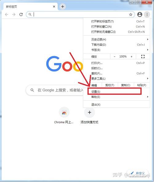 谷歌浏览器怎么关闭USB连接？