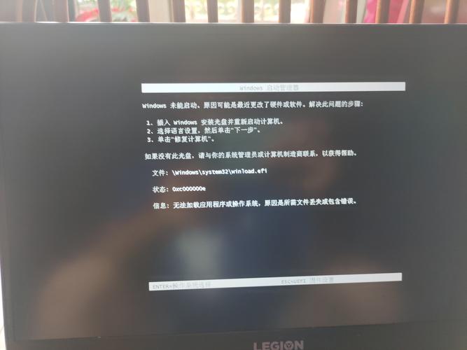 Win11系统explorer.exe应用未启动怎么回事?