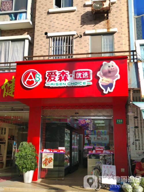 流量卡优选店