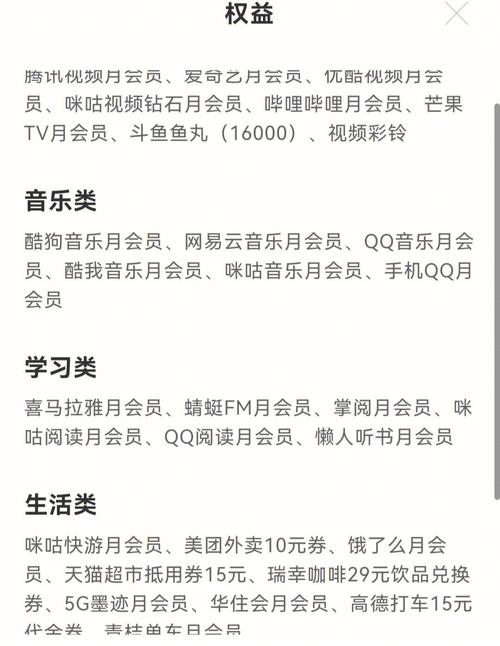 渭南移动卡流量