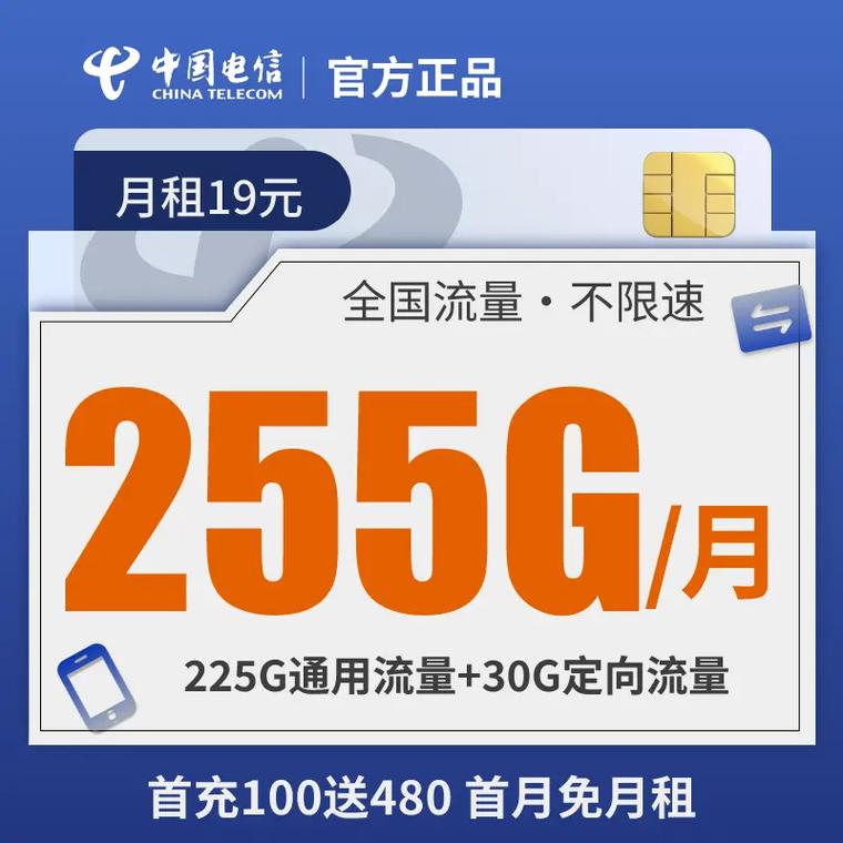 流量卡为什么信号老断掉
