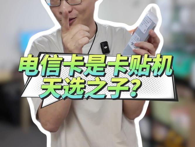 卡贴能用流量卡嘛