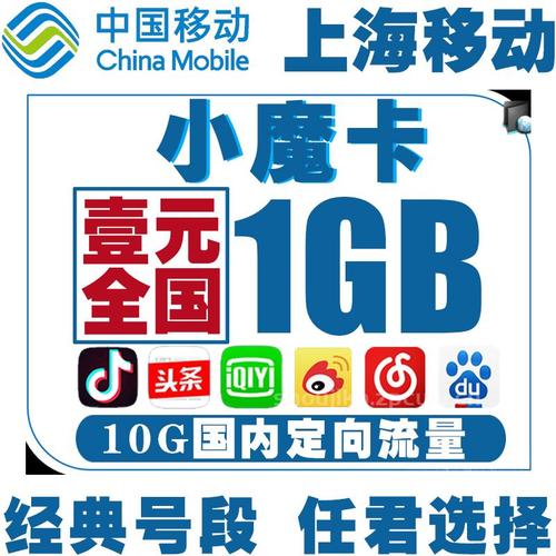 纯流量卡总是卡顿