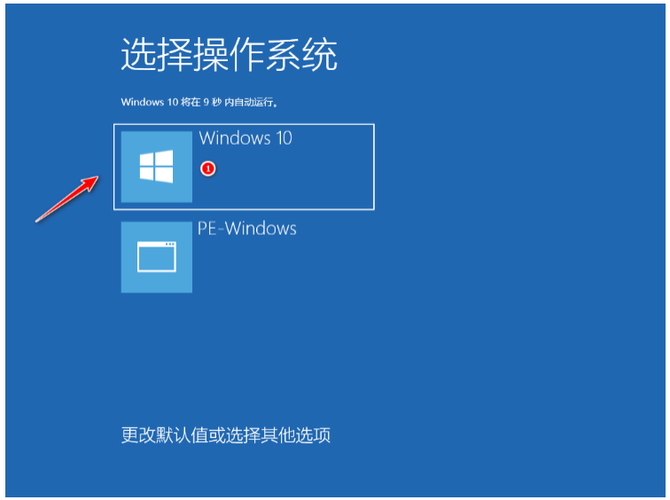 ROG 幻 X笔记本怎么安装win11系统？
