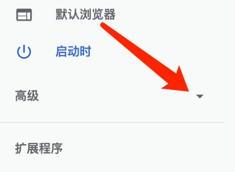 谷歌浏览器怎么自定义拼写检查?