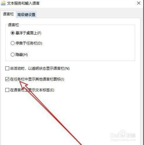 win11输入法不显示选字框怎么办?