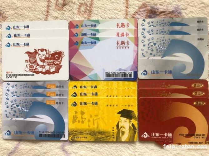 鸿运卡流量卡怎么用