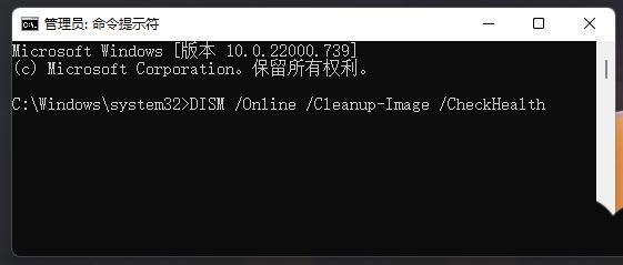 Win11系统explorer.exe应用未启动怎么回事?
