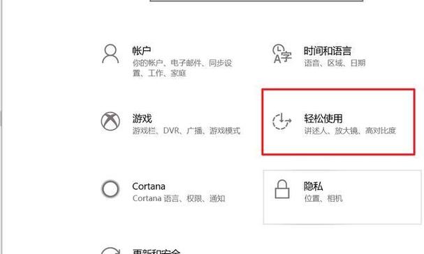 win11电脑怎么打开语音助手？