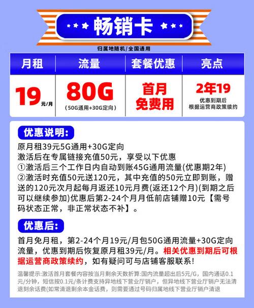 电信小米卡是全国流量吗