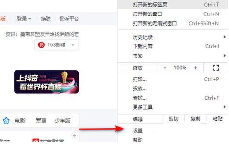 谷歌浏览器如何设置自动撤销未使用的网站权限？