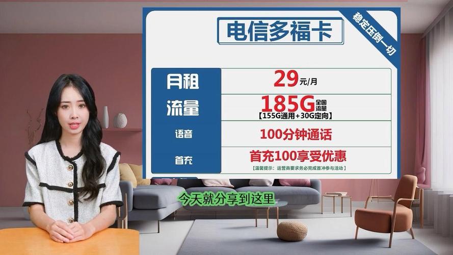保定流量福卡