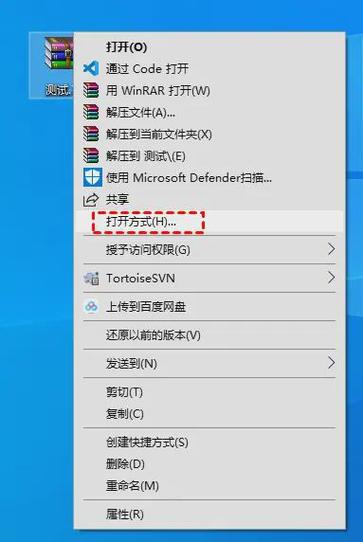 Win10时不时提示你要如何打开这个文件如何解决?
