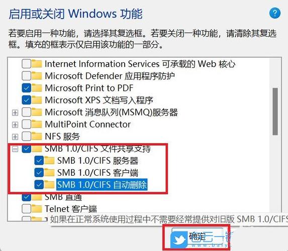 win11怎么设置共享文件夹?