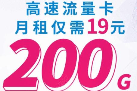 小亿家流量卡怎么充值