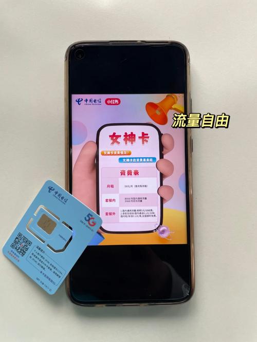 和生活流量卡券怎么得