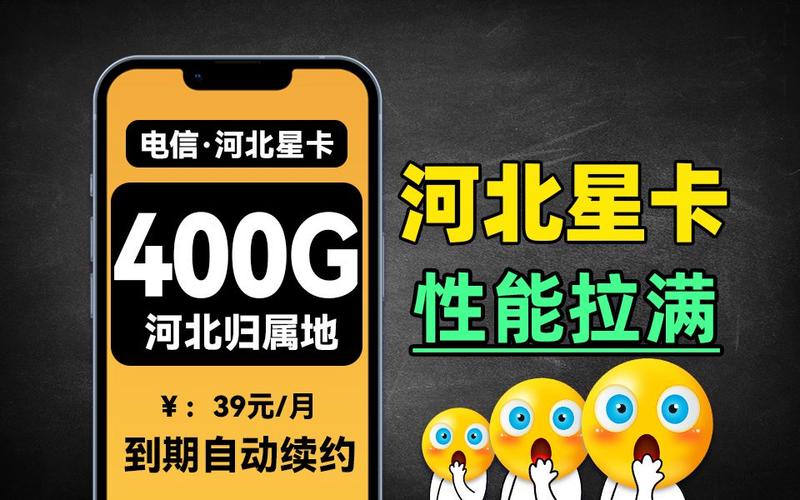 超大流量卡不用会坏吗