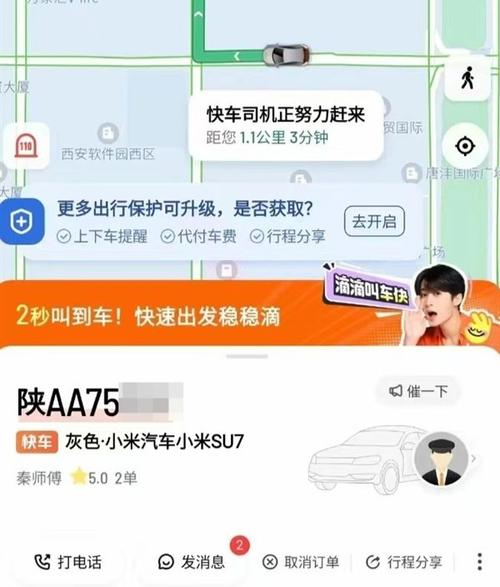 小米卡流量点评怎么看