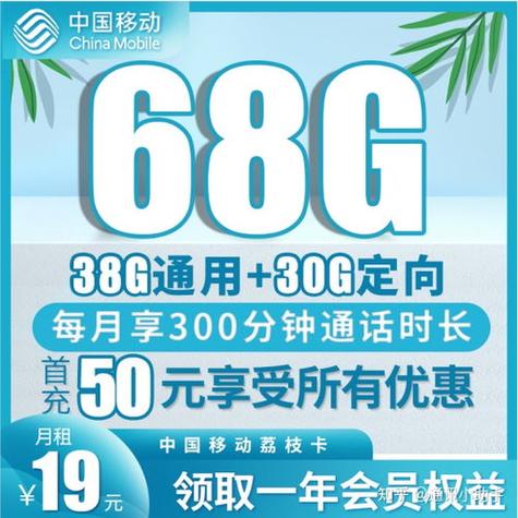 单县办流量卡