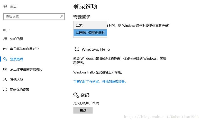 win10密码策略灰色无法修改怎么办?