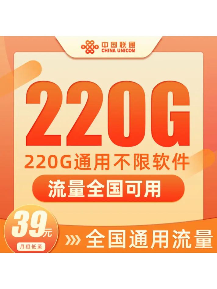 抖音年流量了还是卡