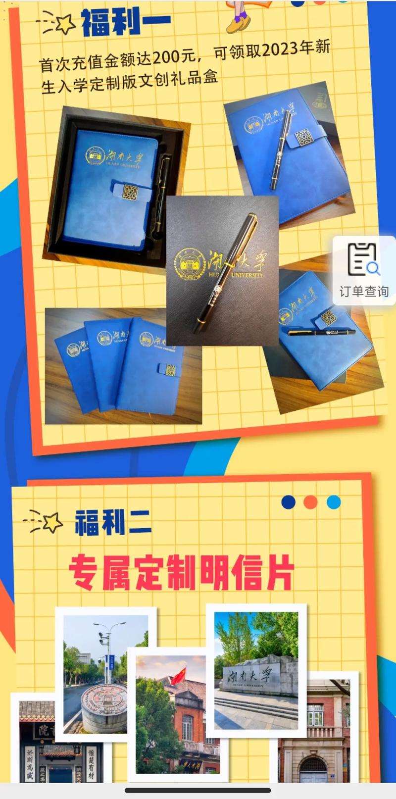 大流量卡湖南