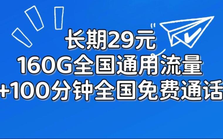 乐享手机支持流量卡吗
