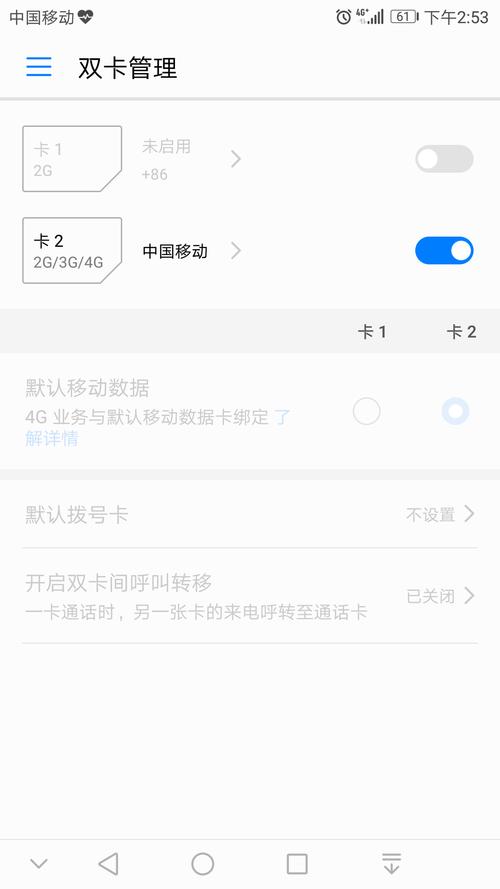 电信日租卡不显示流量