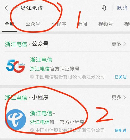 电信优号流量卡怎么注销
