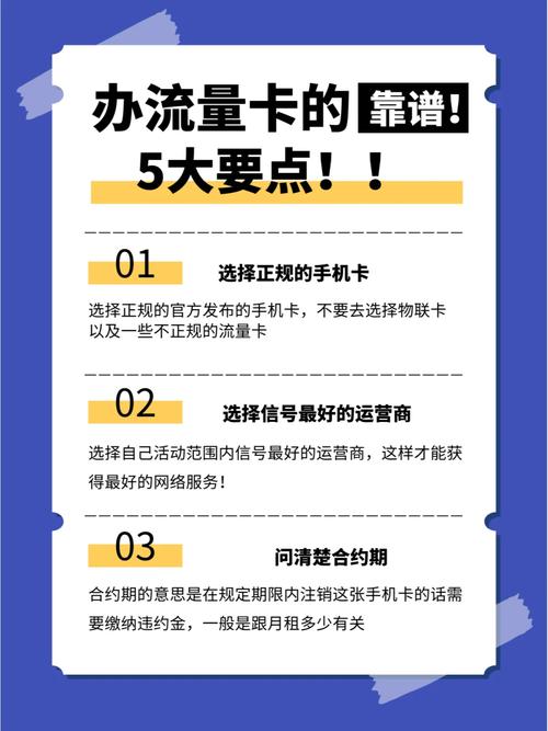 怎样提高流量卡信号强度