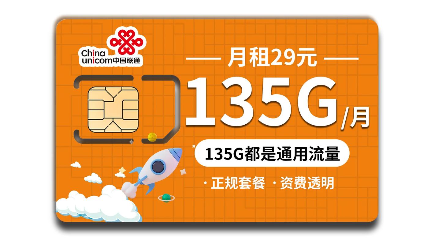 云南抖音卡流量卡
