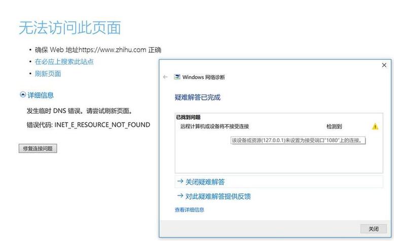 Edge浏览器让某些网站禁止进入睡眠状态的方法