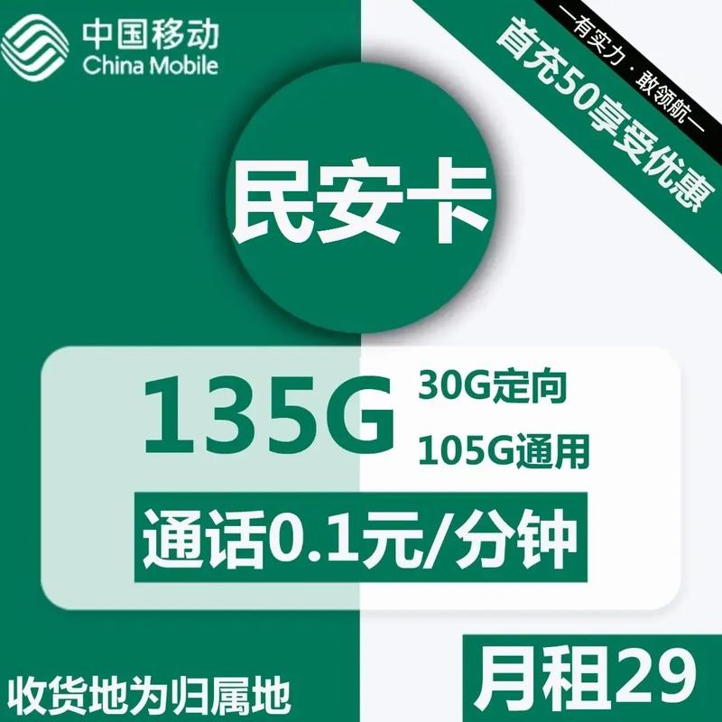 无限流量卡适合哪种人