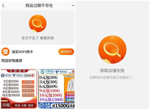 副卡怎么查用多少流量
