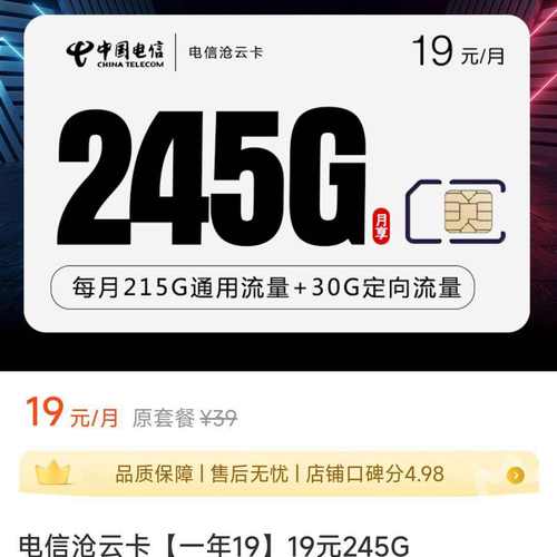 电信爽卡能查流量吗