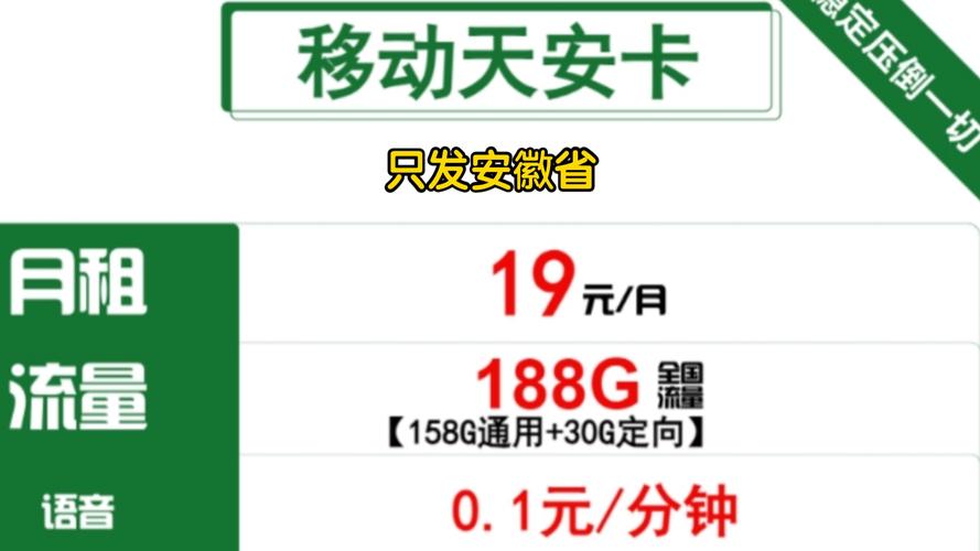 湛江穿戴设备智能流量卡