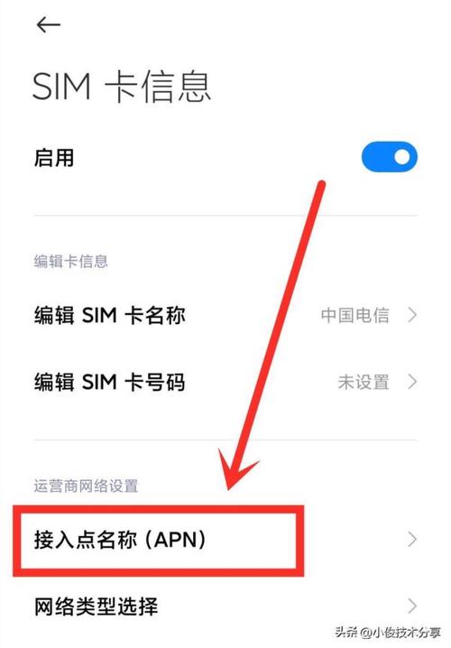 网络流量卡怎么限速了