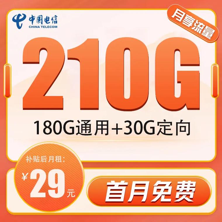 流量卡为什么信号老断掉