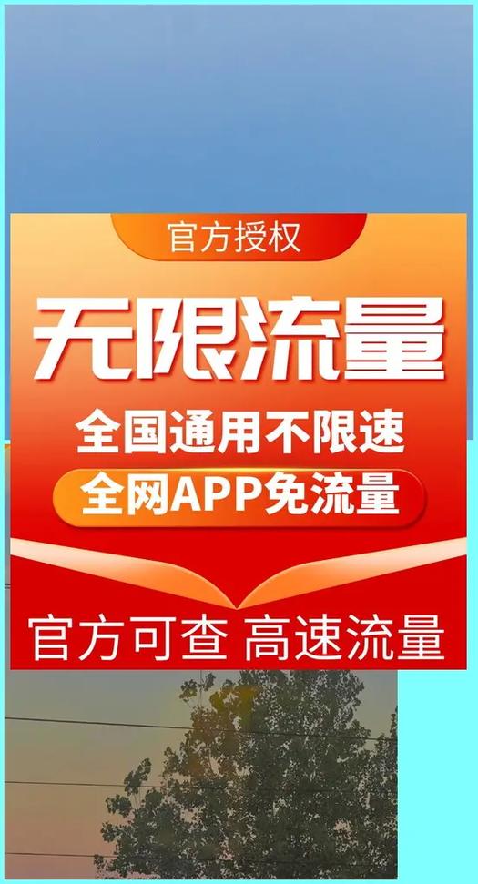 甘肃流量卡登记