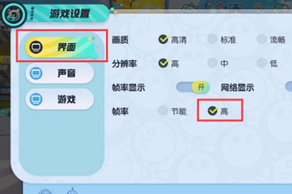 怎样打游戏省流量不卡