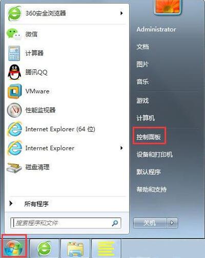 win10怎么设置显示器刷新率?