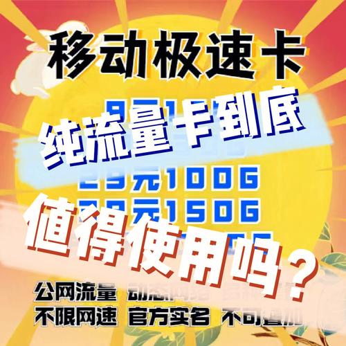 多多1000流量卡