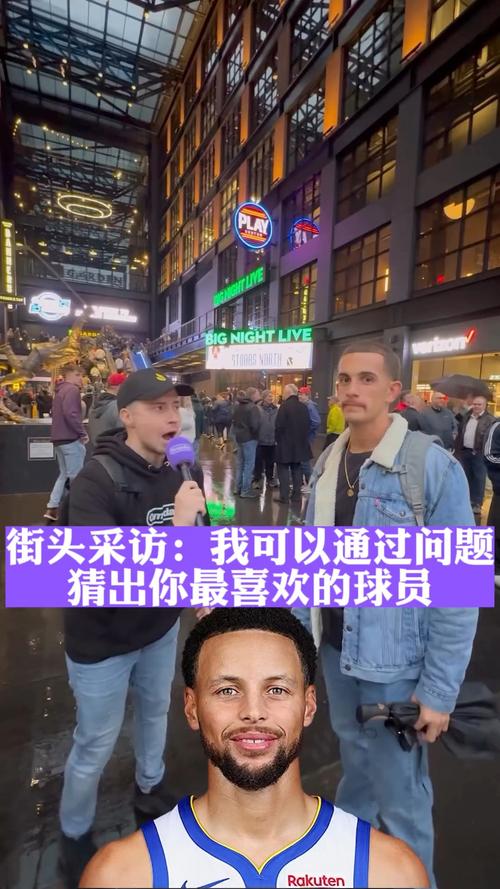街边采访流量卡